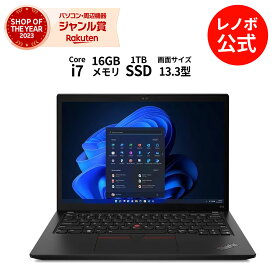 【3/29-4/2限定】P10倍！新生活 【短納期】直販 ノートパソコン：ThinkPad X13 Gen 3 Core i7-1255U搭載 13.3型 WUXGA液晶 16GBメモリー 1TB SSD Officeなし Windows11 ブラック【送料無料】