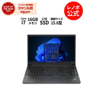 【3/29-4/2限定】P10倍！新生活 【短納期】直販 ノートパソコン：ThinkPad E15 Gen 4 Core i7-1255U搭載 15.6型 FHD IPS液晶 16GBメモリー 1TB SSD Officeなし Windows11 ブラック【送料無料】