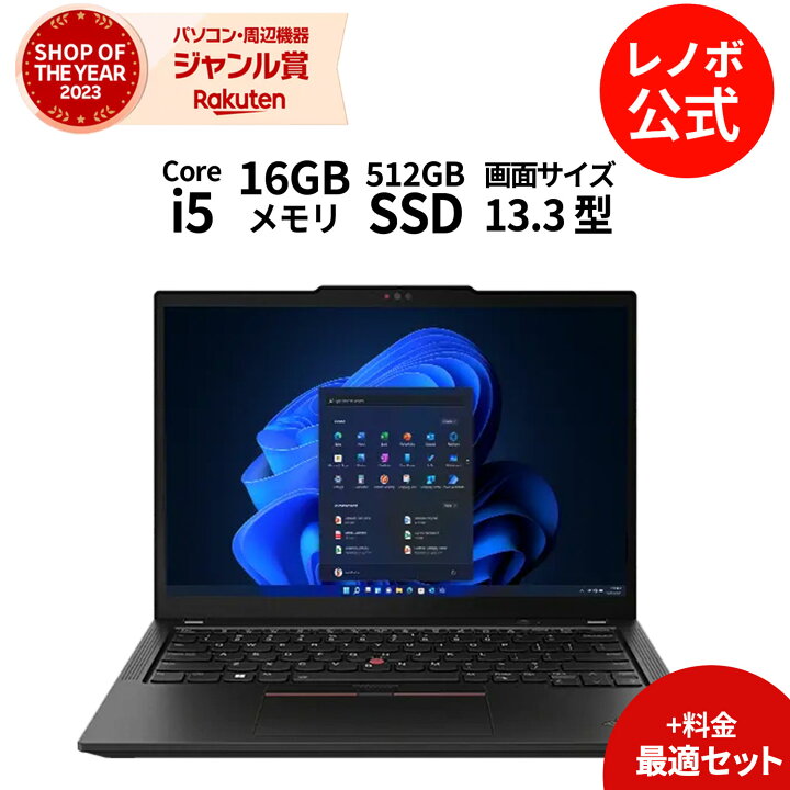 楽天市場】MEGADEAL【P10%還元】【軽量】【公式・直販】ノートパソコン 