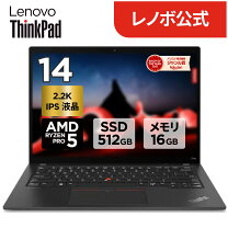 楽天市場】thinkpad 1920 x 1080の通販