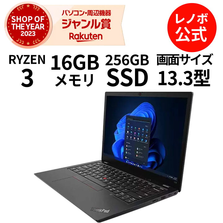 楽天市場】【3/29までエントリP5+P10倍】【公式・直販】 ノート 