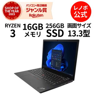 yZ[zyÉz m[gp\R Vi Lenovo ThinkPad L13 Gen 4 13.3C` WUXGA IPSt AMD Ryzen3 7330U  16GB SSD 256GB Windows11 Pro  1Nۏ