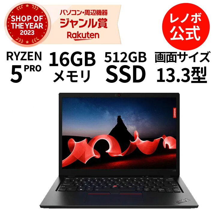 楽天市場】MEGADEAL【P10%還元】【公式・直販】 ノートパソコン 新品 