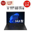 【MEGADEAL10%&最大P21倍】【短納期】【公式・直販】 ノートパソコン 新品 Lenovo ThinkPad X1 Carbon Gen 11 14.0インチ 2.2K IPS液晶 Core i5-1345U メモリ 16GB SSD 512GB Windows11 Pro 送料無料 1年保証【Norton】