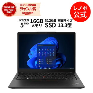 yP20{zyyʁzyÉzy m[gp\R Vi Lenovo ThinkPad X13 Gen 4 13.3C` WUXGA IPSt AMD Ryzen 5 PRO 7545U  16GB SSD 512GB Windows11 Pro  3Nۏ؁yNortonz