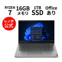 【Norton1】新生活 【短納期】直販 ノートパソコン Officeあり：ThinkBook 14 Gen 5 (AMD) Ryzen 7 7730U搭載 14.0型 FHD 16GBメモリー 1TB SSD Microsoft Office Home & Business 2021 Windows11 ミネラルグレー【送料無料】 yxe