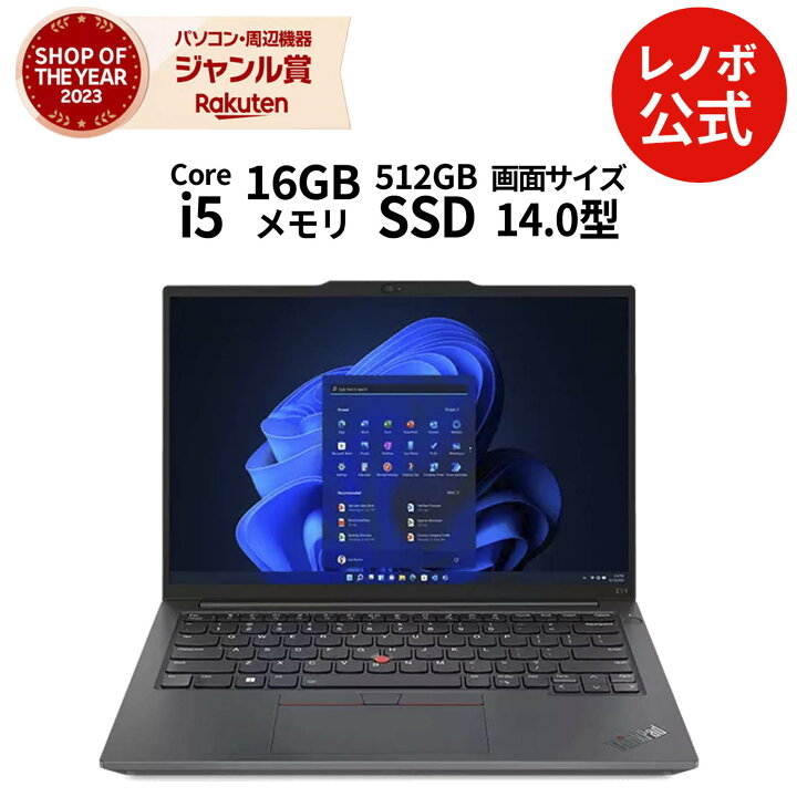 楽天市場】10/24-【最大P36%還元】【公式・直販】 ノートパソコン 新品 