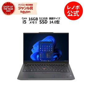 【3/29-4/2限定】P10倍！新生活 直販 ノートパソコン：ThinkPad E14 Gen 5 Core i5-13500H プロセッサー搭載 14.0型 WUXGA IPS液晶 16GBメモリー 512GB SSD Officeなし Windows11 Pro ブラック【送料無料】