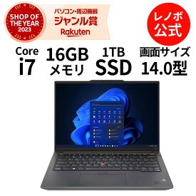 【5/17-5/27】P10倍！【Norton1】新生活 直販 ノートパソコン：ThinkPad E14 Gen 5 Core i7-13700H プロセッサー搭載 14.0型 2.2K IPS液晶 16GBメモリー 1TB SSD Officeなし Windows11 ブラック 送料無料 yxe