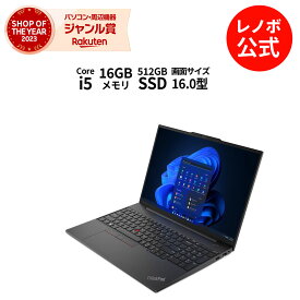 【3/29-4/2限定】P10倍！新生活 直販 ノートパソコン：ThinkPad E16 Gen 1 Core i5-1335U搭載 16.0型 WUXGA液晶 16GBメモリー 512GB SSD Officeなし Windows11 ブラック【送料無料】