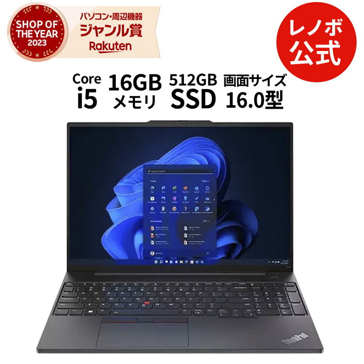 楽天市場】DEAL+2%【P10%還元】【公式・直販】 ノートパソコン Office 