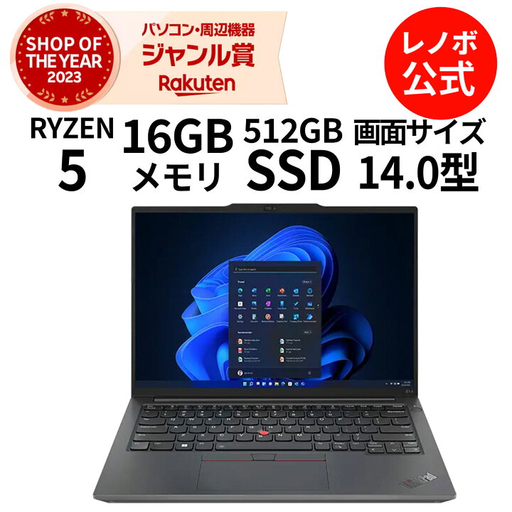 楽天市場】【P10%還元】【公式・直販】 ノートパソコン Office付き