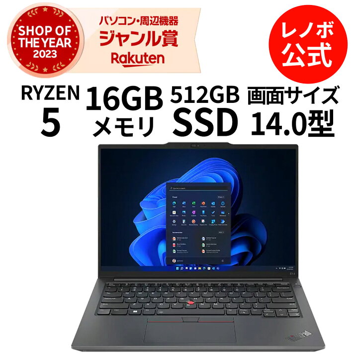 楽天市場】【P10%+最大P27倍】【公式・直販】 ノートパソコン 新品