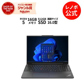 【Norton1】【4/4-5/6】P10倍！新生活 直販 ノートパソコン Officeあり：ThinkPad E16 Gen 1 AMD Ryzen 5 7530U搭載 16.0型 WUXGA液晶 16GBメモリー 512GB SSD Microsoft Office Home & Business 2021 Windows11 Pro ブラック【送料無料】 yxe