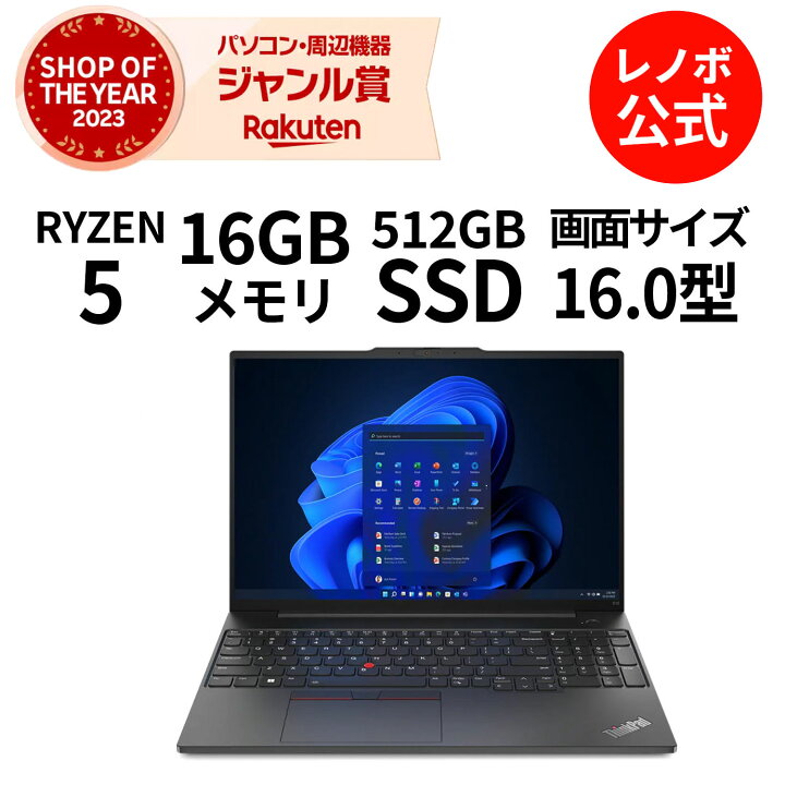 楽天市場】【7/17-7/26】P10倍！新生活 直販 ノートパソコン Office 