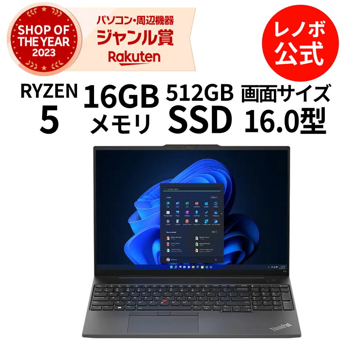 楽天市場】【P10倍+最大2千円クーポン】【公式・直販】 ノートパソコン