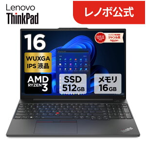 yP10%ҌzyZ[zyÉz m[gp\R Vi Lenovo ThinkPad E16 Gen 1 16.0C` WUXGA IPSt AMD Ryzen 3 7330U vZbT[  16GB SSD 512GB Windows11 Pro  1Nۏ