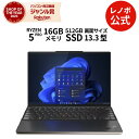 【P15倍+最大P27倍】【公式・直販】 ノートパソコン Officeなし 新品 ThinkPad Z13 Gen 2 13.3インチ WUXGA IPS液晶 マルチタッチ対応 AMD Ryzen 5 PRO 7540U搭載 メモリー 16GB SSD 512GB Windows11 送料無料 1年保証【Norton】