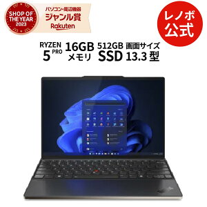 yőP42{+ő5~OFFN[|zyÉz m[gp\R OfficeȂ Vi ThinkPad Z13 Gen 2 13.3C` WUXGA IPSt }`^b`Ή AMD Ryzen 5 PRO 7540U [ 16GB SSD 512GB Windows11 