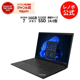 【3/29-4/2限定】P10倍！新生活 【短納期】直販 ノートパソコン：ThinkPad P14s Gen 4 AMD Ryzen 7 PRO 7840U搭載 14.0型 WUXGA IPS液晶 16GBメモリー 512GB SSD Officeなし Windows11 Pro ブラック【送料無料】