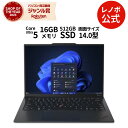 【最大1万クーポン】【P10%還元】【公式・直販】 軽量 ノートパソコン 新品 Lenovo ThinkPad X1 Carbon Gen 12 14.0インチ WUXGA IPS液晶 Core Ultra 5 125U メモリ 16GB SSD 512GB Windows11 送料無料 3年保証【Norton】