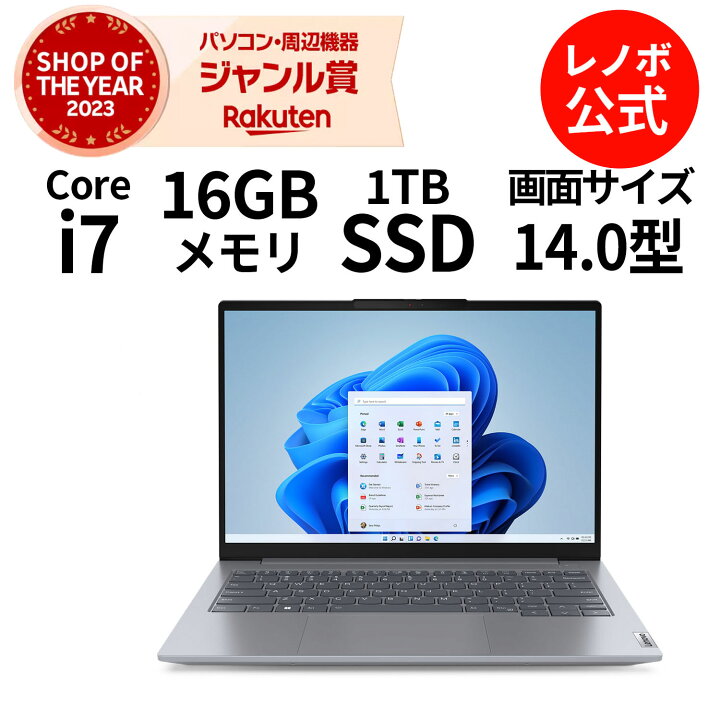 楽天市場】【P10%還元】【公式・直販】 ノートパソコン 新品 Lenovo 