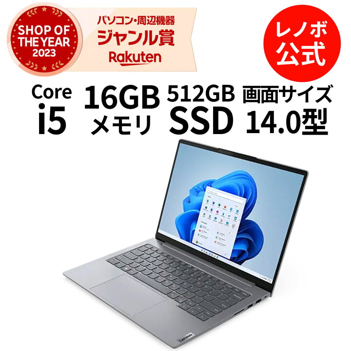 楽天市場】【福袋初売りPセール】【P10%還元】【公式・直販】 ノート 