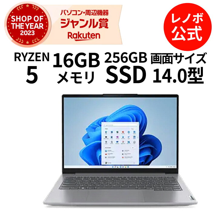 楽天市場】【福袋初売りPセール】【P10%還元】【公式・直販】 ノート 