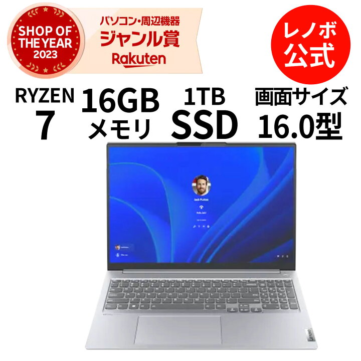 楽天市場】【P10%+最大P27倍】【公式・直販】 ノートパソコン Office 