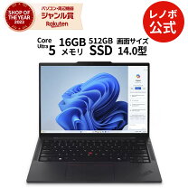 楽天市場】lenovo thinkpad t14s（ノートPC｜パソコン）：パソコン 