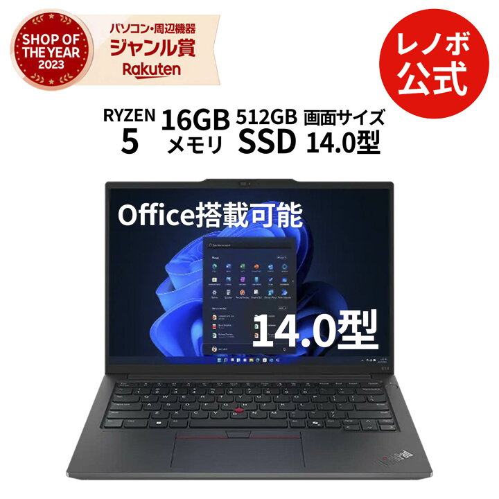 楽天市場】【公式・直販】 ノートパソコン 新品 Office付き 可能 