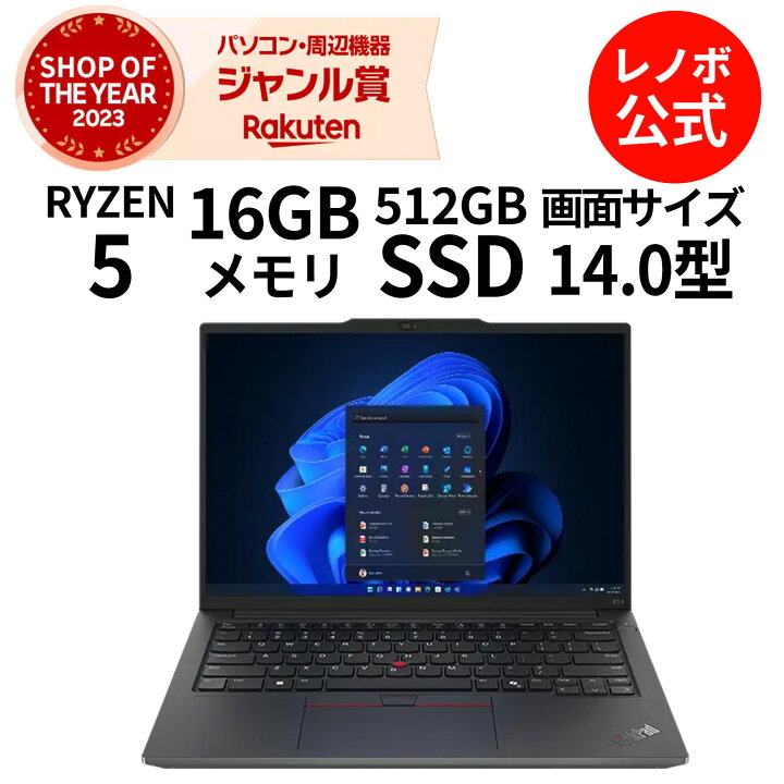 楽天市場】【11/29-DEAL10+2%】【公式・直販】 ノートパソコン 