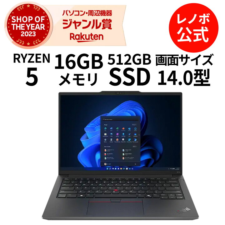 楽天市場】【MEGADEAL開催】【P10%還元】【公式・直販】 ノート 
