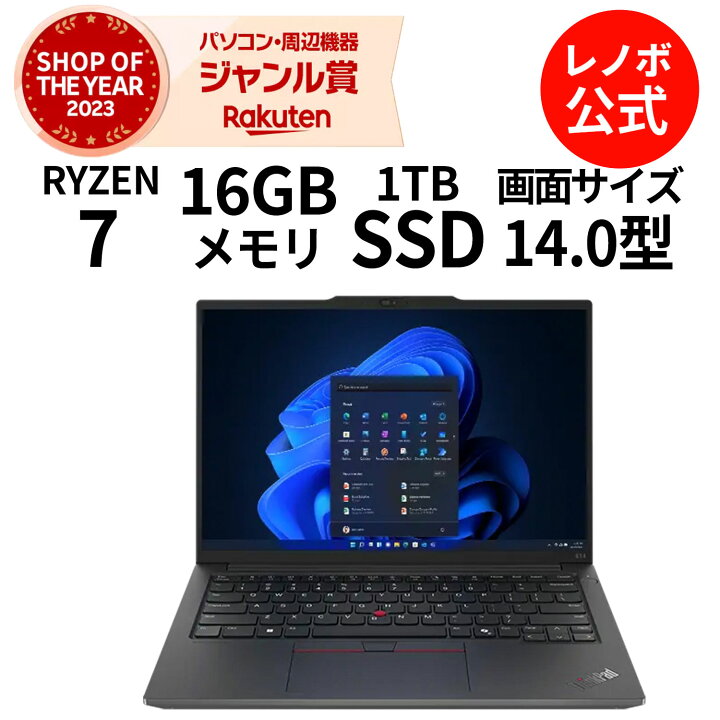 楽天市場】【P10倍+最大P27倍】【公式・直販】 ノートパソコン 新品 