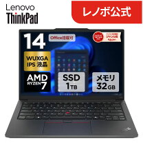 楽天市場】ノートパソコン office付き 新品 windows11（CPU製品名AMD 