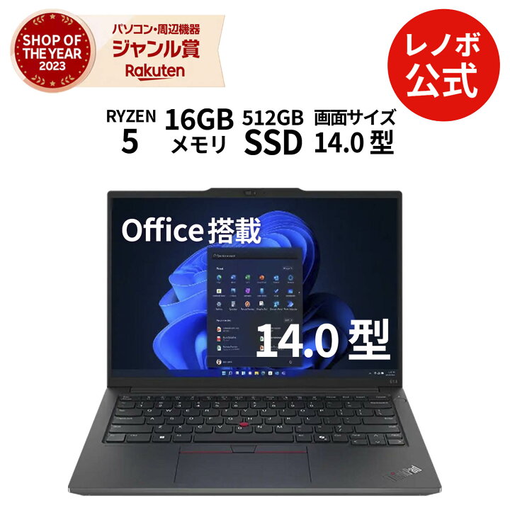 楽天市場】【P10倍+最大P26倍】【公式・直販】 ノートパソコン Office 
