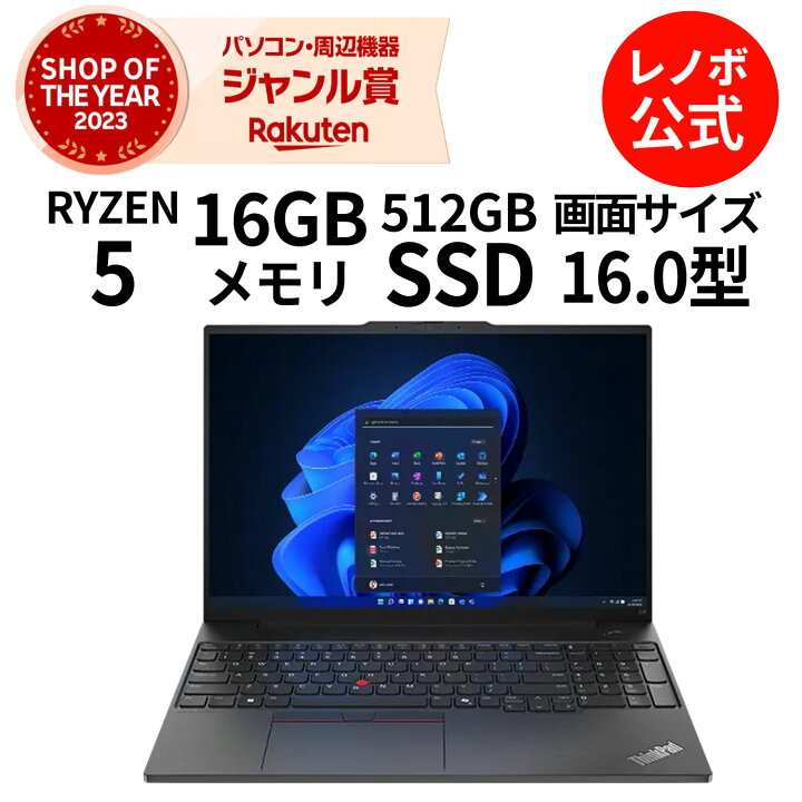 楽天市場】【P10倍+最大P26倍】【公式・直販】 ノートパソコン 新品 