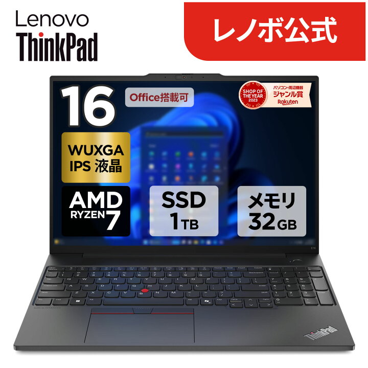 Windows11✨SSD✨Lenovoノートパソコン✨Office付き✨59 （2025年】高  