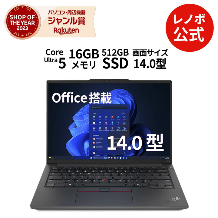 楽天市場】【P10倍+最大P26倍】【公式・直販】 ノートパソコン Office 