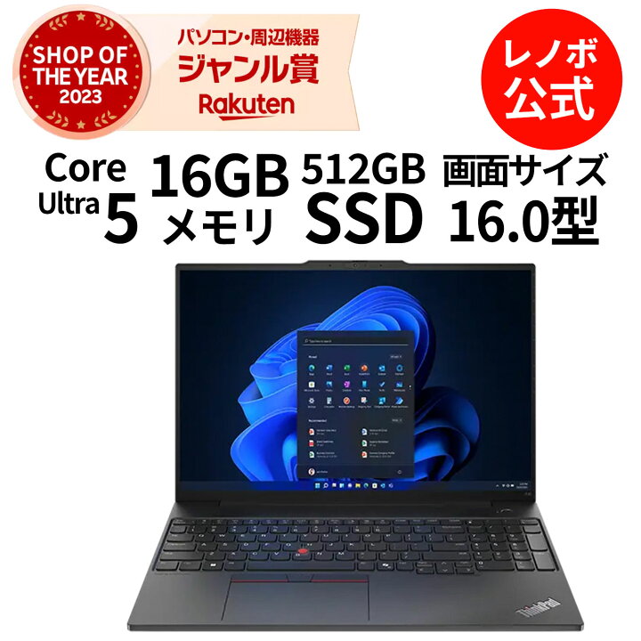 楽天市場】【P10倍+最大P27倍】【公式・直販】 ノートパソコン 新品 