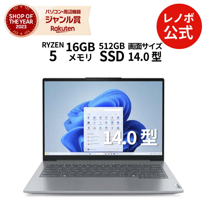 楽天市場】MEGADEAL【P10%還元】【公式・直販】 ノートパソコン 新品 