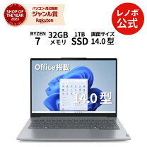 楽天市場】thinkbook14（パソコン｜パソコン・周辺機器）の通販