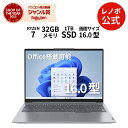 【最大P37倍+最大5千円クーポン】【公式・直販】 ノートパソコン 新品 Office付き 可能 Lenovo ThinkBook 16 Gen 7 16インチ WUXGA IPS液晶 AMD Ryzen 7 7735HS メモリ 32GB SSD 1TB Windows11 Office2024搭載可能 送料無料 1年保証【Norton】
