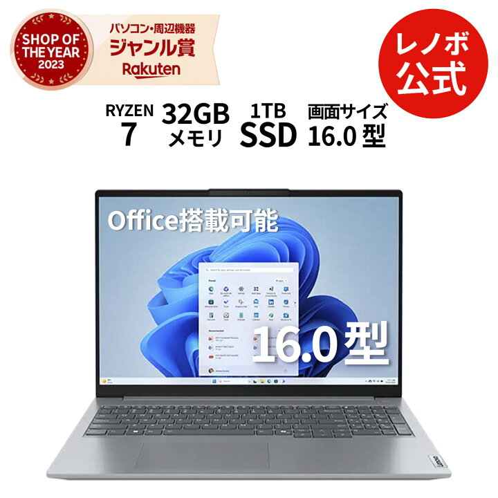 楽天市場】MEGADEAL【P10%還元】【公式・直販】 ノートパソコン 新品 