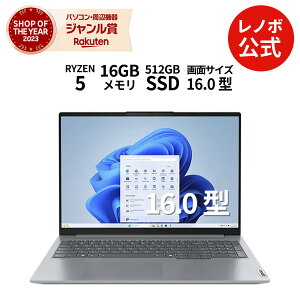 yőP37{+ő5~OFFN[|zyÉz m[gp\R Vi Lenovo ThinkBook 16 Gen 7 16C` WUXGA IPSt AMD Ryzen 5 7535HS 7533HSI\  16GB SSD 512GB Windows11 Home Pro I\ Office 20