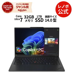 MEGADEALyP10%ҌzyŔEŌyʁzyÉzCopilot{PC m[gp\R Lenovo ThinkPad X1 Carbon Gen 13 Aura Edition 14C` 2.8K OLED Core Ultra 7  32GB SSD 1TB Windows11 Pro Windows11 \  1-3
