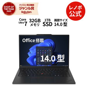 yP10{+ő3~N[|zyZ[zyÉzAI PC m[gp\R Vi Lenovo ThinkPad X1 Carbon Gen 13 IAL 14.0C` 2.8K OLED Core Ultra 7 vZbT[ 255H  32GB SSD 1TB Windows11 Office2024
