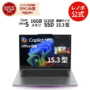 yőP37{+ő5~OFFN[|zyÉz m[gp\R Vi Officet \ Lenovo ThinkPad X9 15 Gen 1 Aura Edition 15.3C` 2.8K OLED Core Ultra 5  16GB SSD 512GB Windows11 Home Pro I\ Off