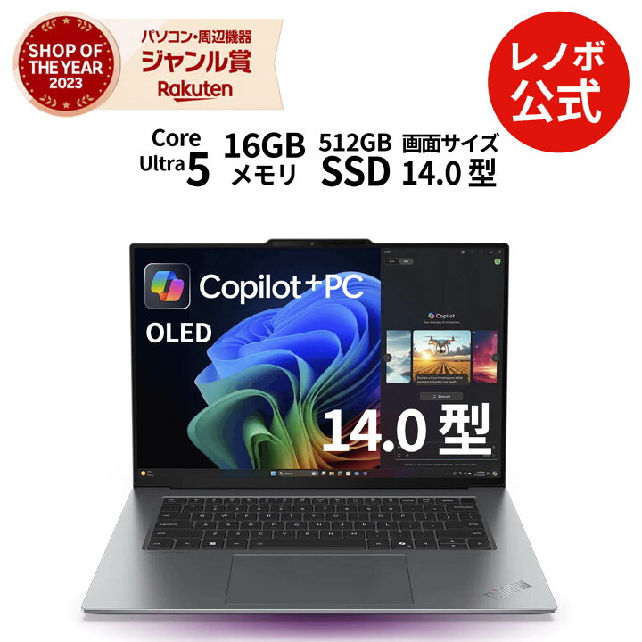 楽天市場】【3/29までエントリP5+P10倍】【公式・直販】 ノート