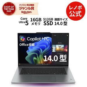 yőP37{+ő5~OFFN[|zyÉz m[gp\R Vi Officet \ Lenovo ThinkPad X9 14 Gen 1 Aura Edition 14C` WUXGA OLED Core Ultra 5  16GB SSD 512GB Windows11 Home Pro I\ Offi